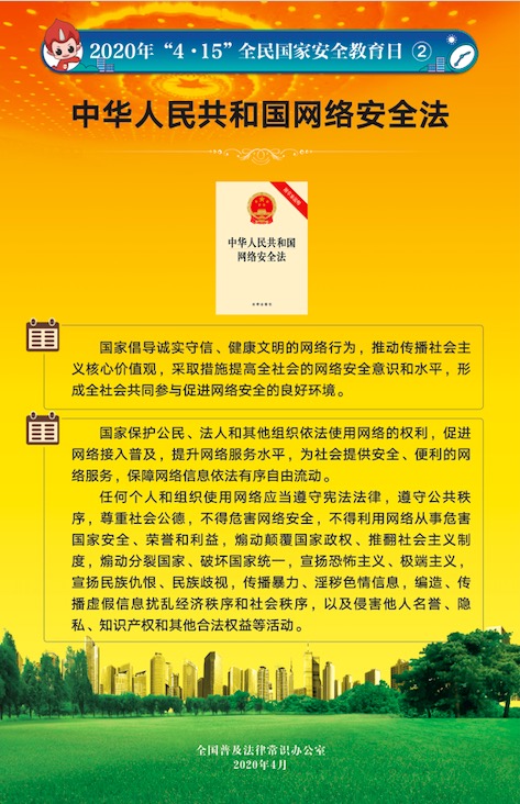 yl23455永利(中国)股份有限公司