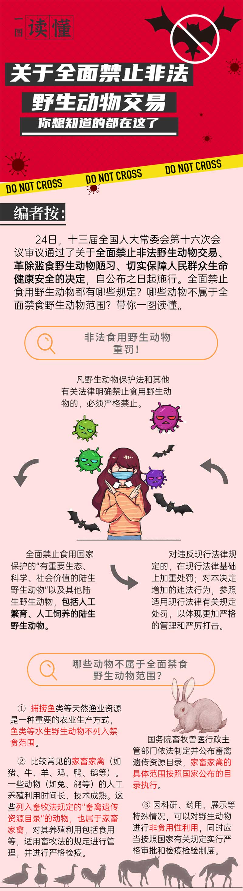 yl23455永利(中国)股份有限公司