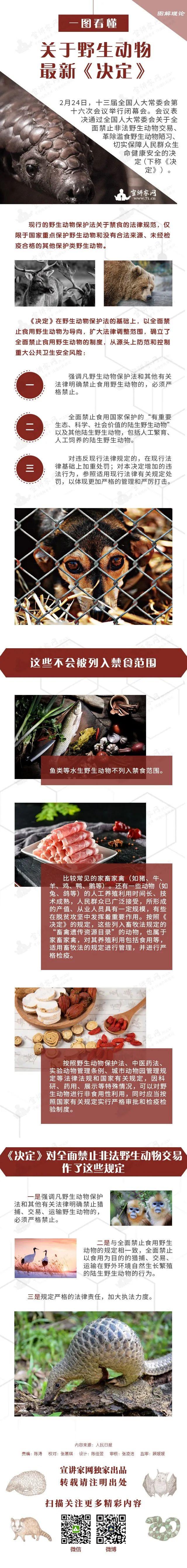 yl23455永利(中国)股份有限公司