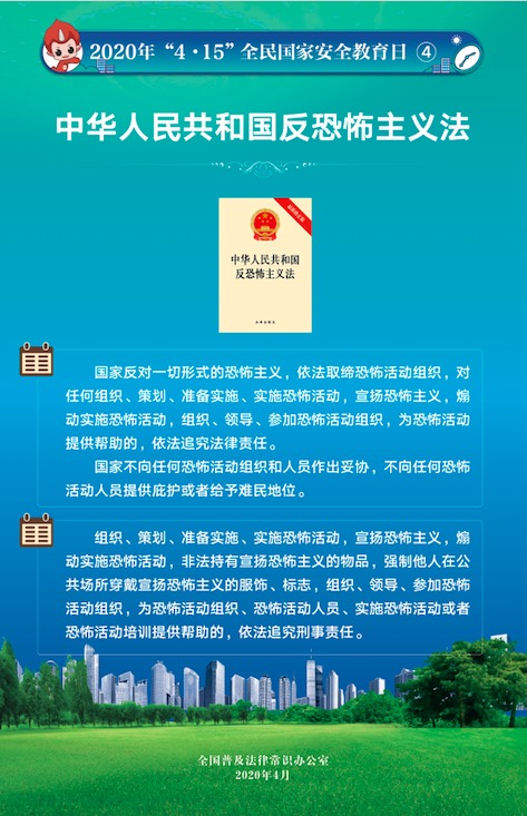 yl23455永利(中国)股份有限公司