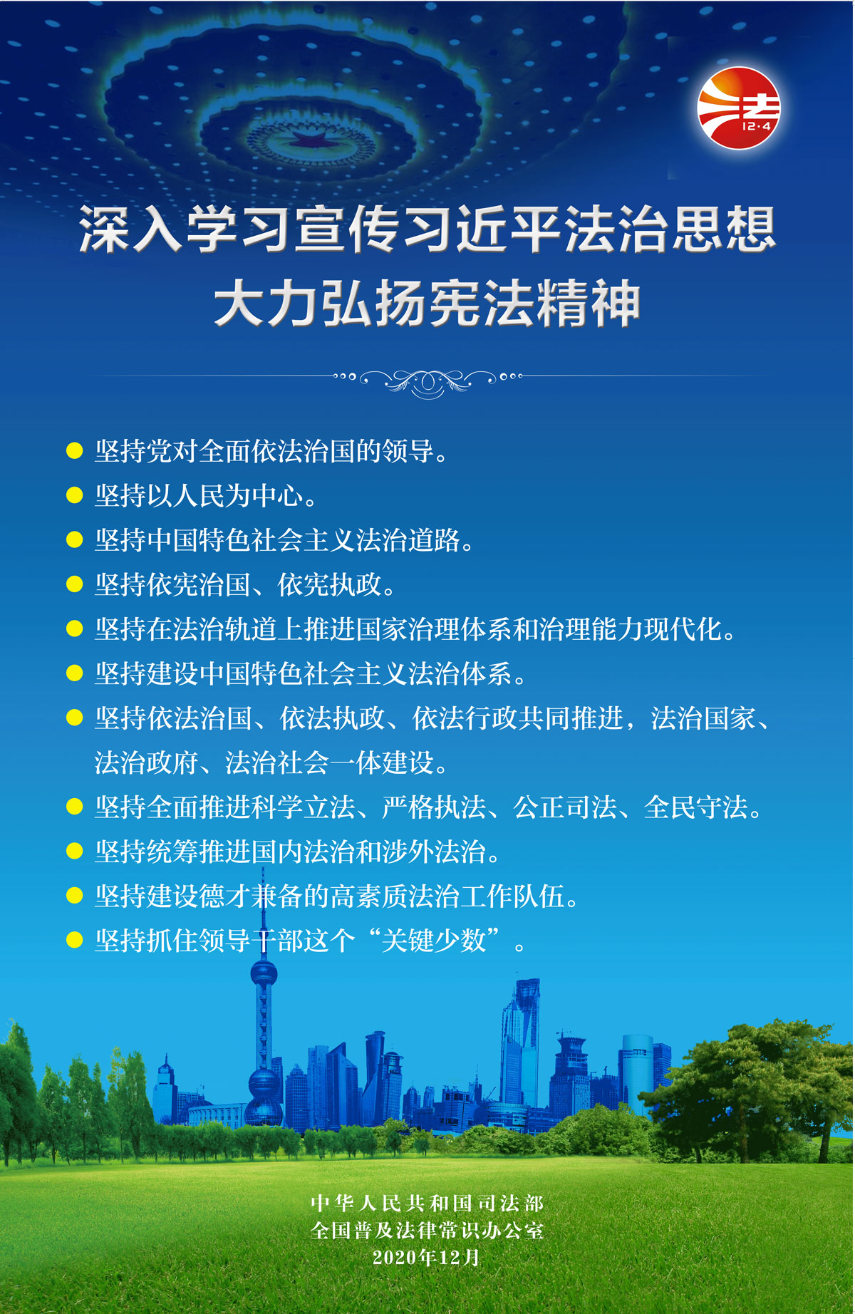 yl23455永利(中国)股份有限公司