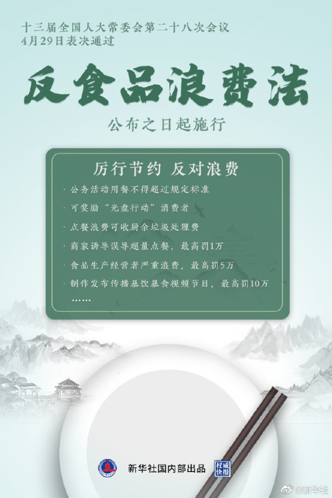 yl23455永利(中国)股份有限公司