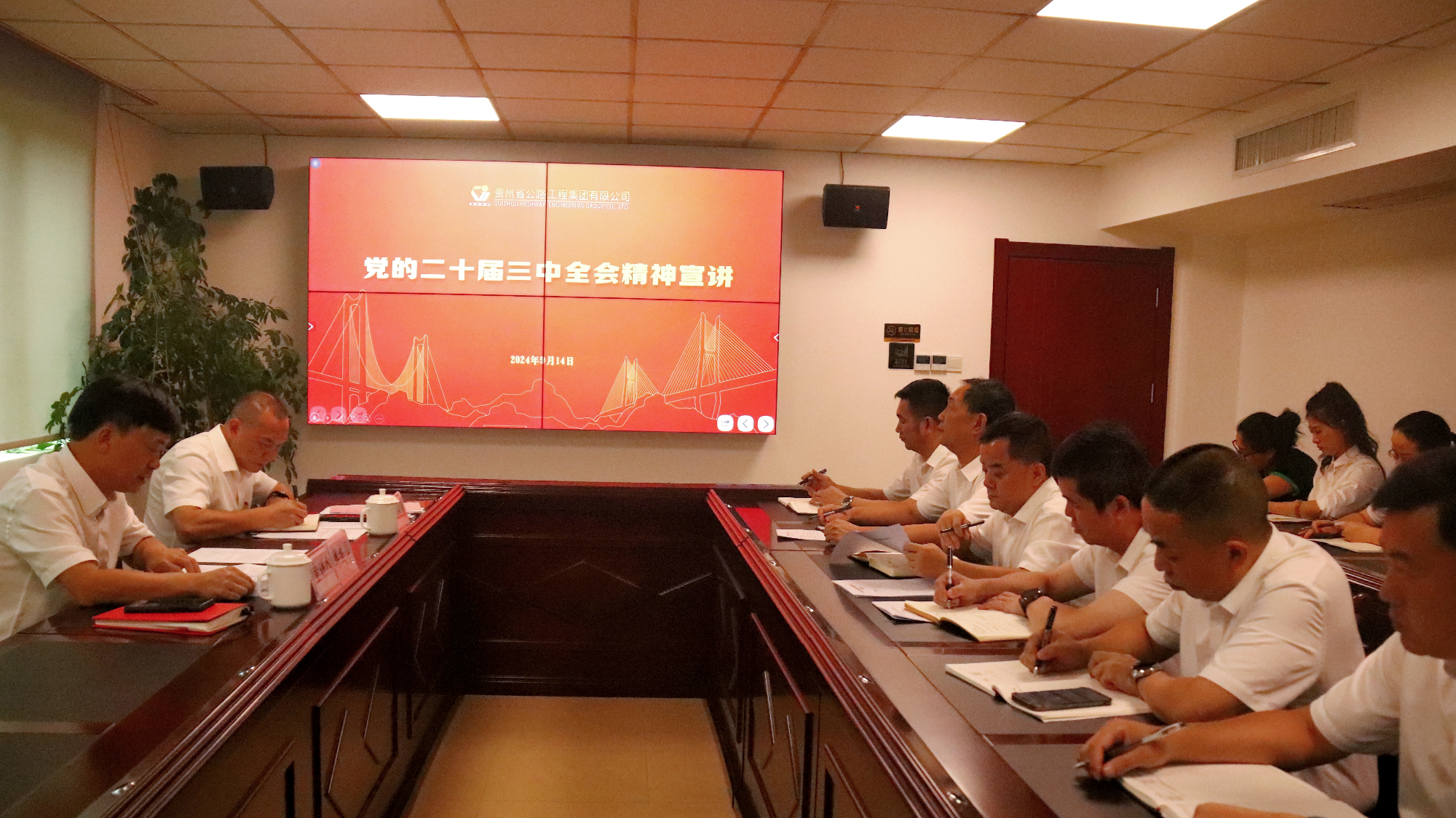 党建事情 - yl23455永利