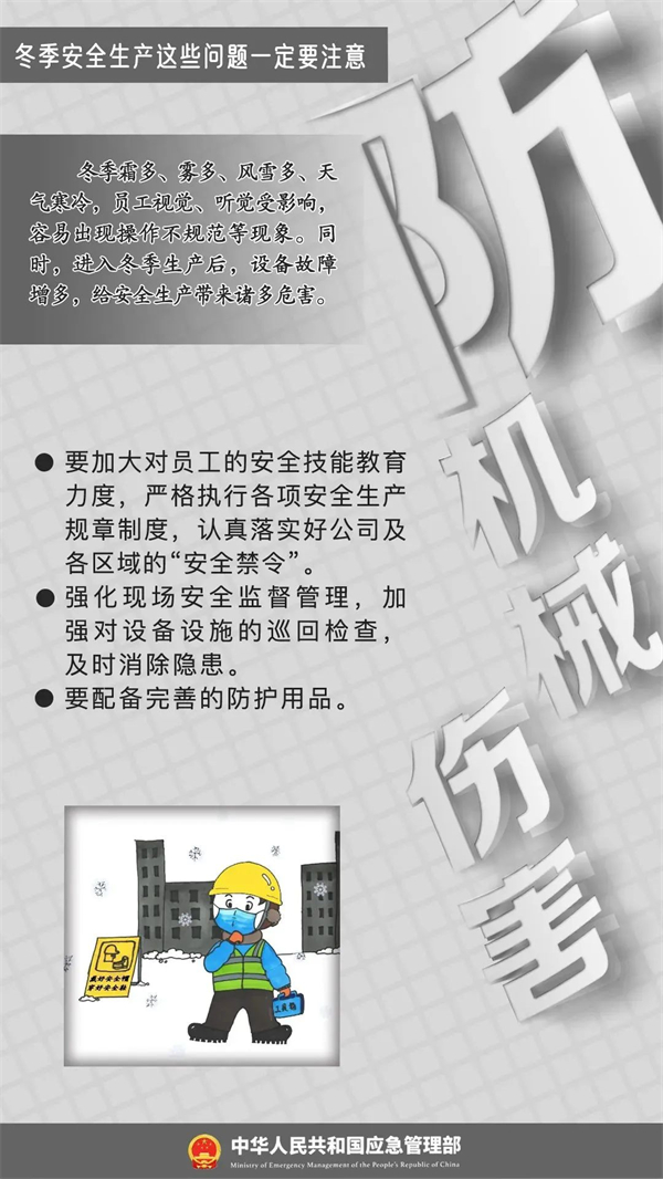 综合要闻 - yl23455永利