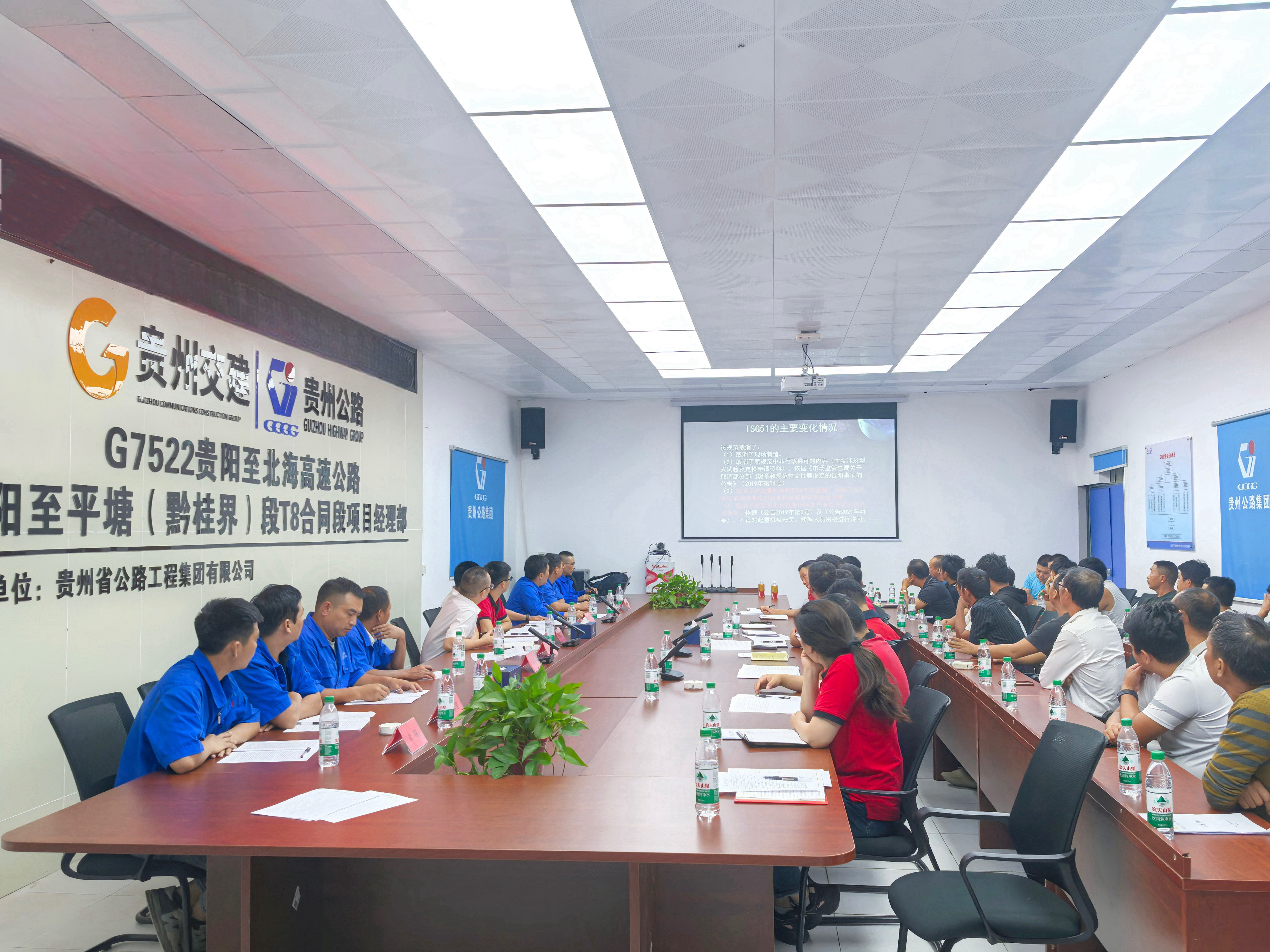 党建事情 - yl23455永利
