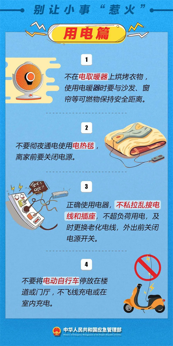 综合要闻 - yl23455永利