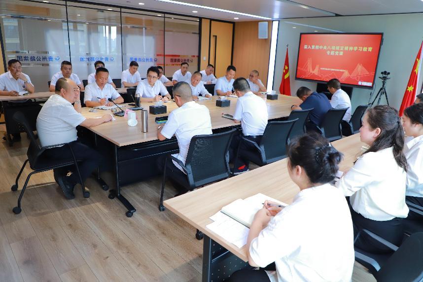 党建事情 - yl23455永利