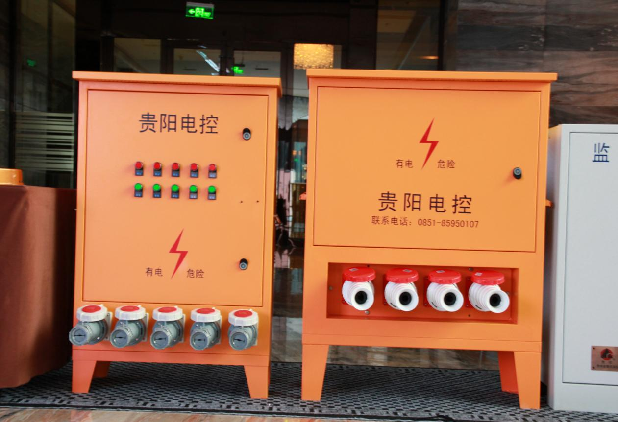 电控装备 - yl23455永利