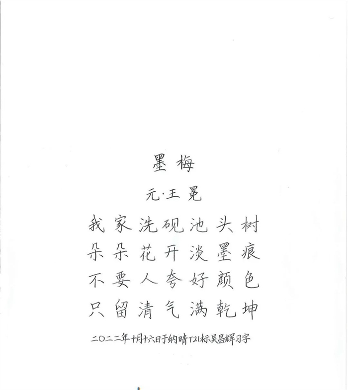清廉文化 - yl23455永利