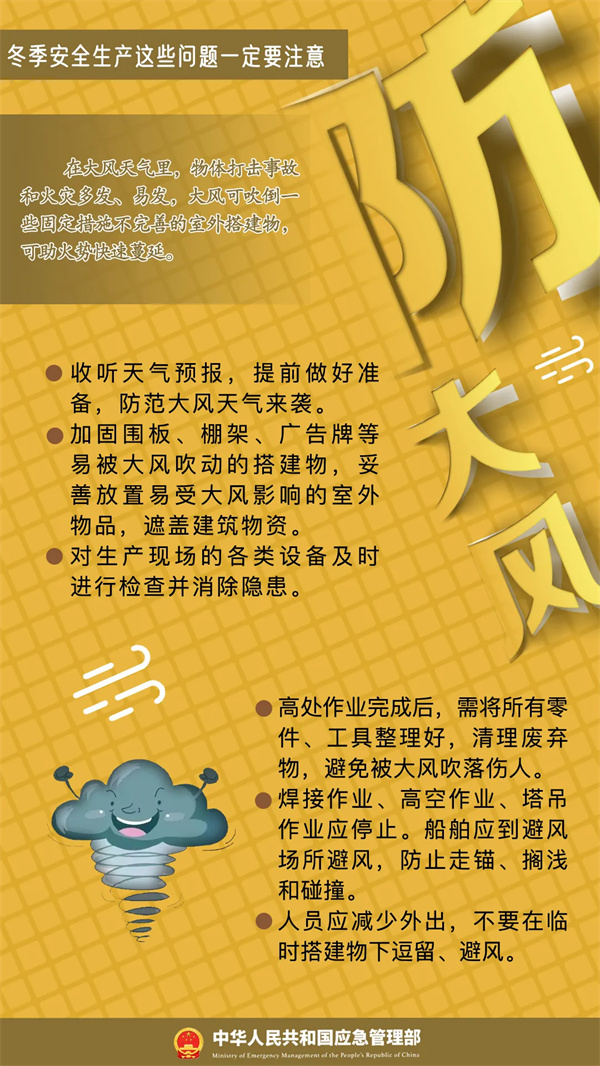 综合要闻 - yl23455永利