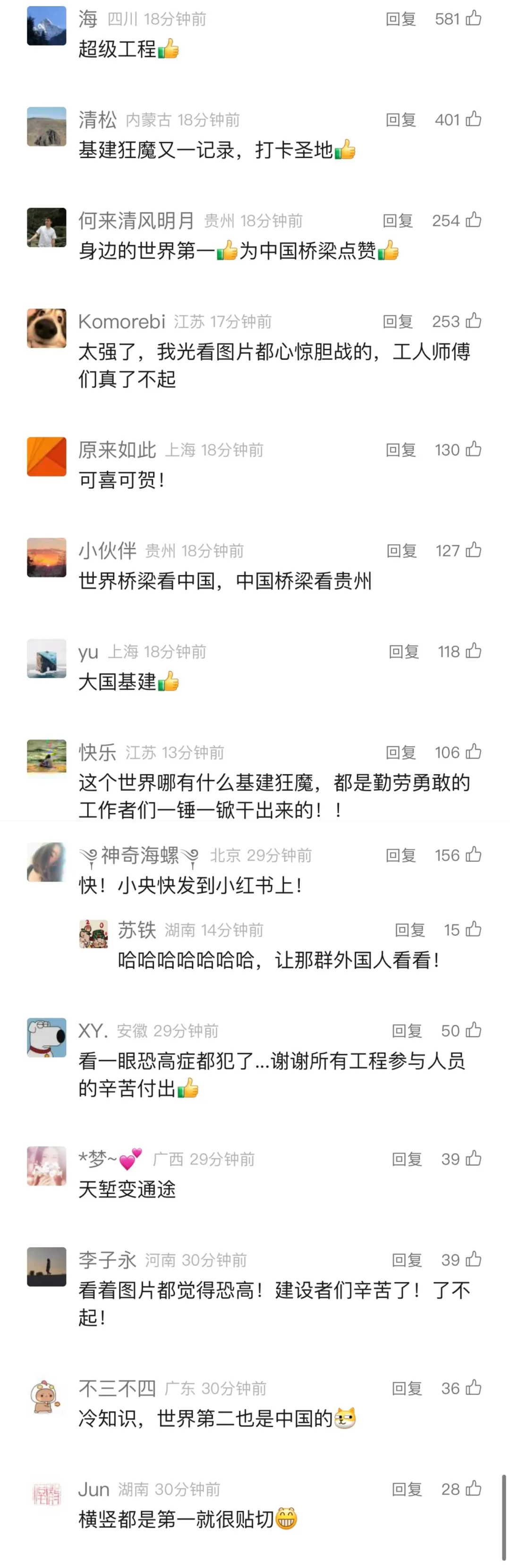 yl23455永利要闻 - yl23455永利