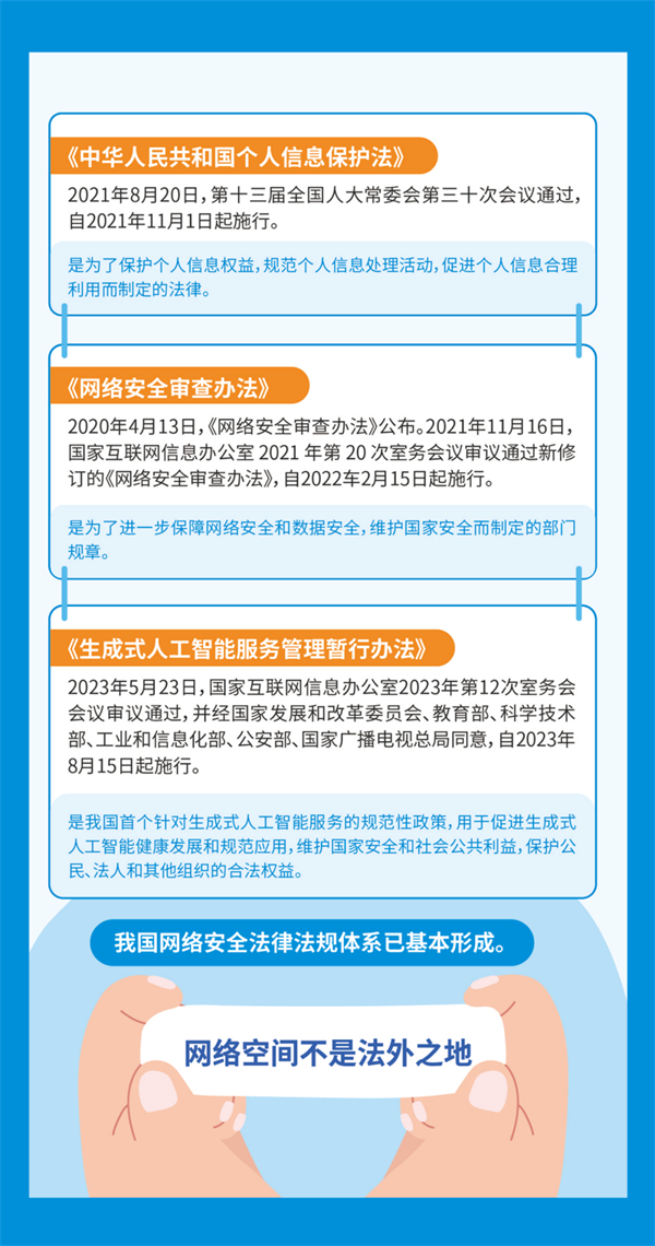 综合要闻 - yl23455永利