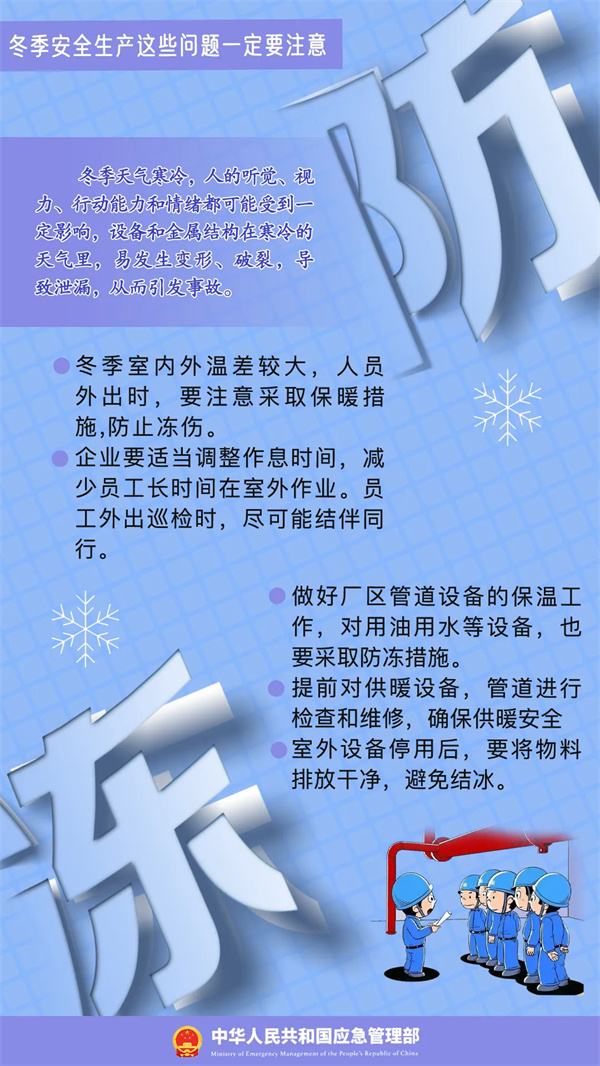 综合要闻 - yl23455永利
