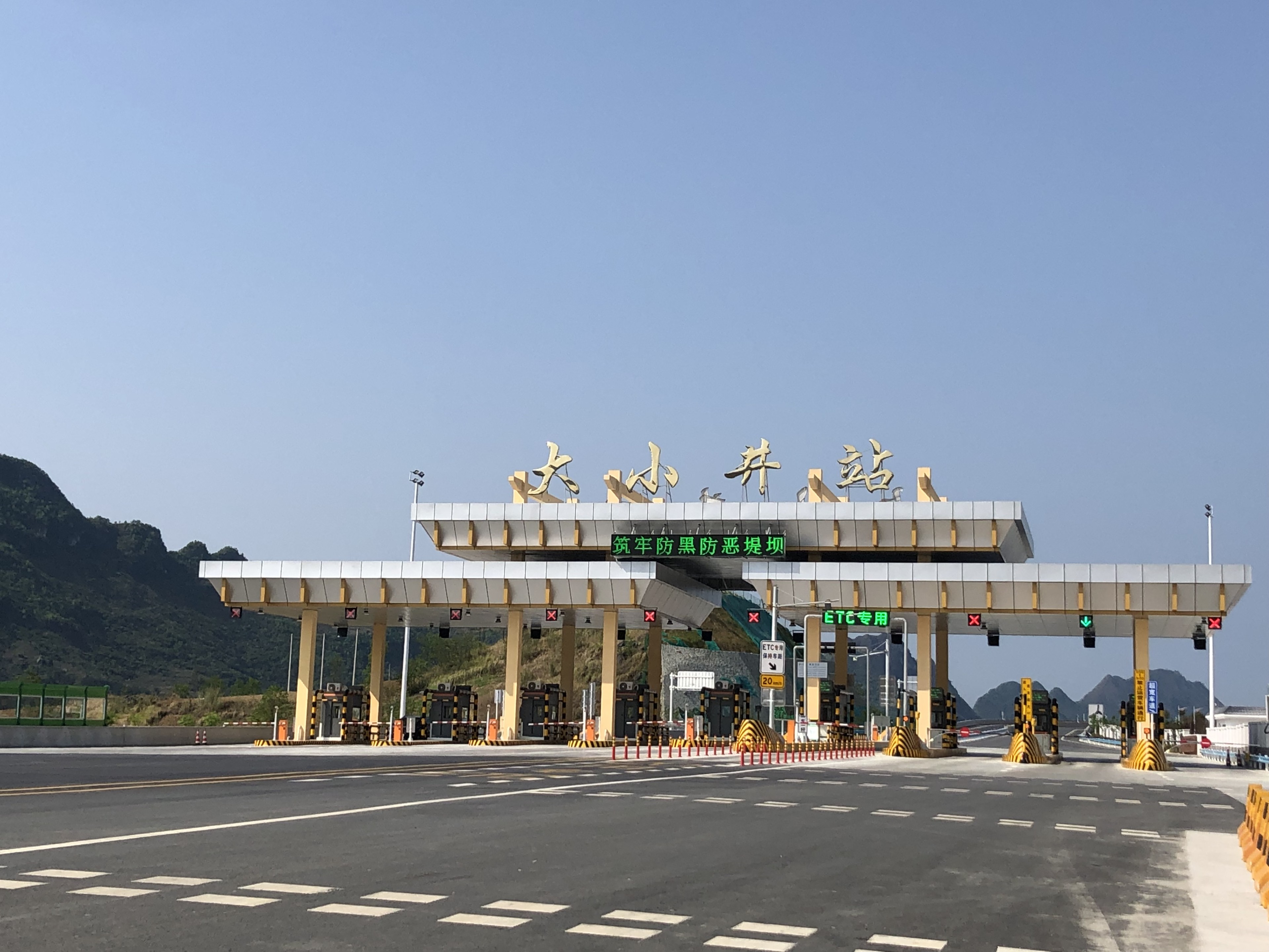 修建工程 - yl23455永利