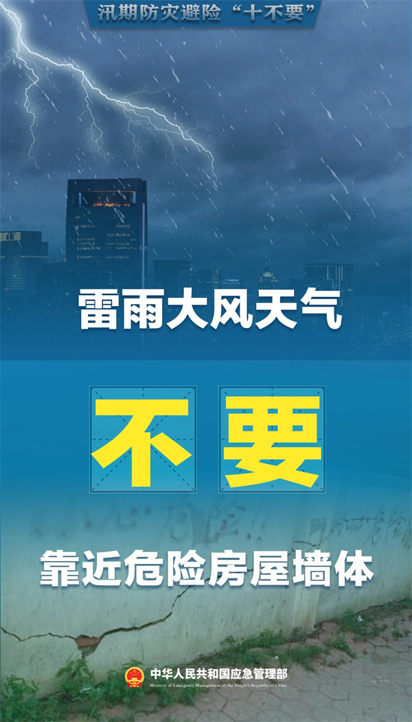 清静生产治本攻坚三年行动暨打非治违专项行动 - yl23455永利