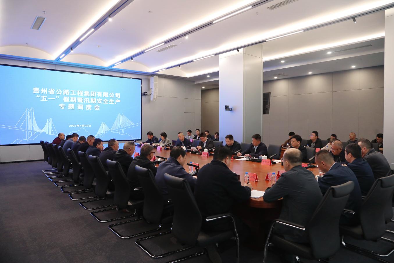 清静生产治本攻坚三年行动暨打非治违专项行动 - yl23455永利