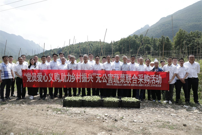 党建事情 - yl23455永利