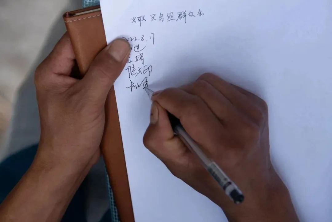 墟落振兴 - yl23455永利