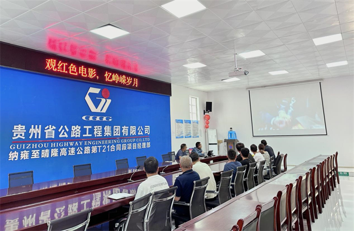 党建事情 - yl23455永利