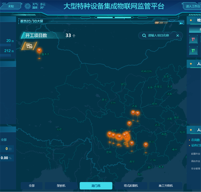 yl23455永利要闻 - yl23455永利