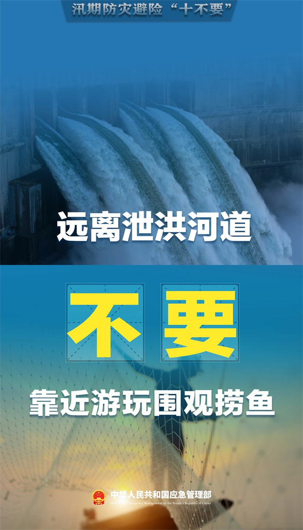 清静生产治本攻坚三年行动暨打非治违专项行动 - yl23455永利