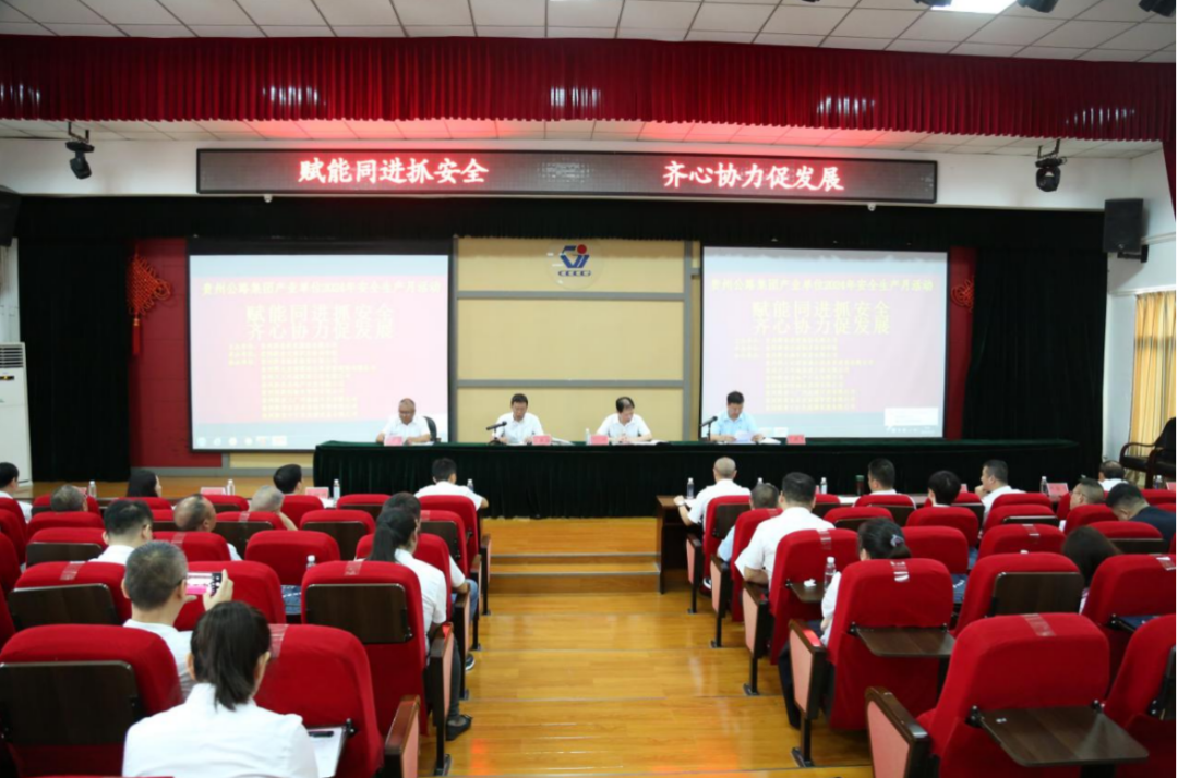 清静生产治本攻坚三年行动暨打非治违专项行动 - yl23455永利