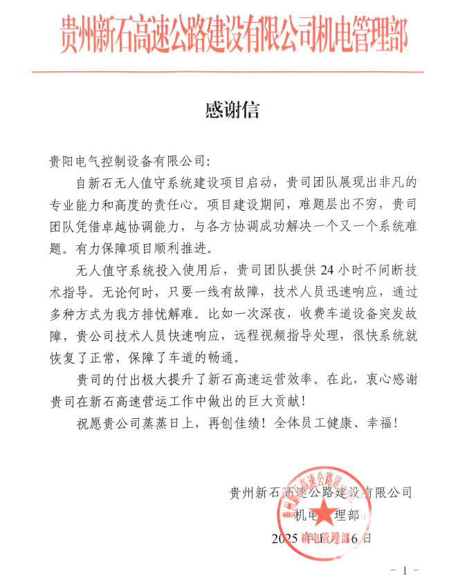 下层动态 - yl23455永利
