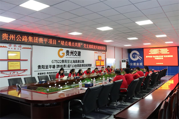 党建事情 - yl23455永利