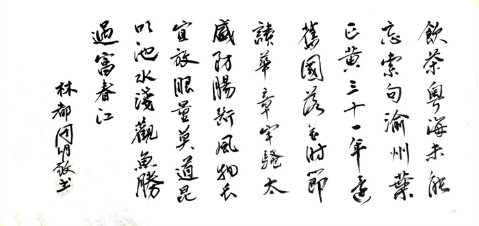 清廉文化 - yl23455永利