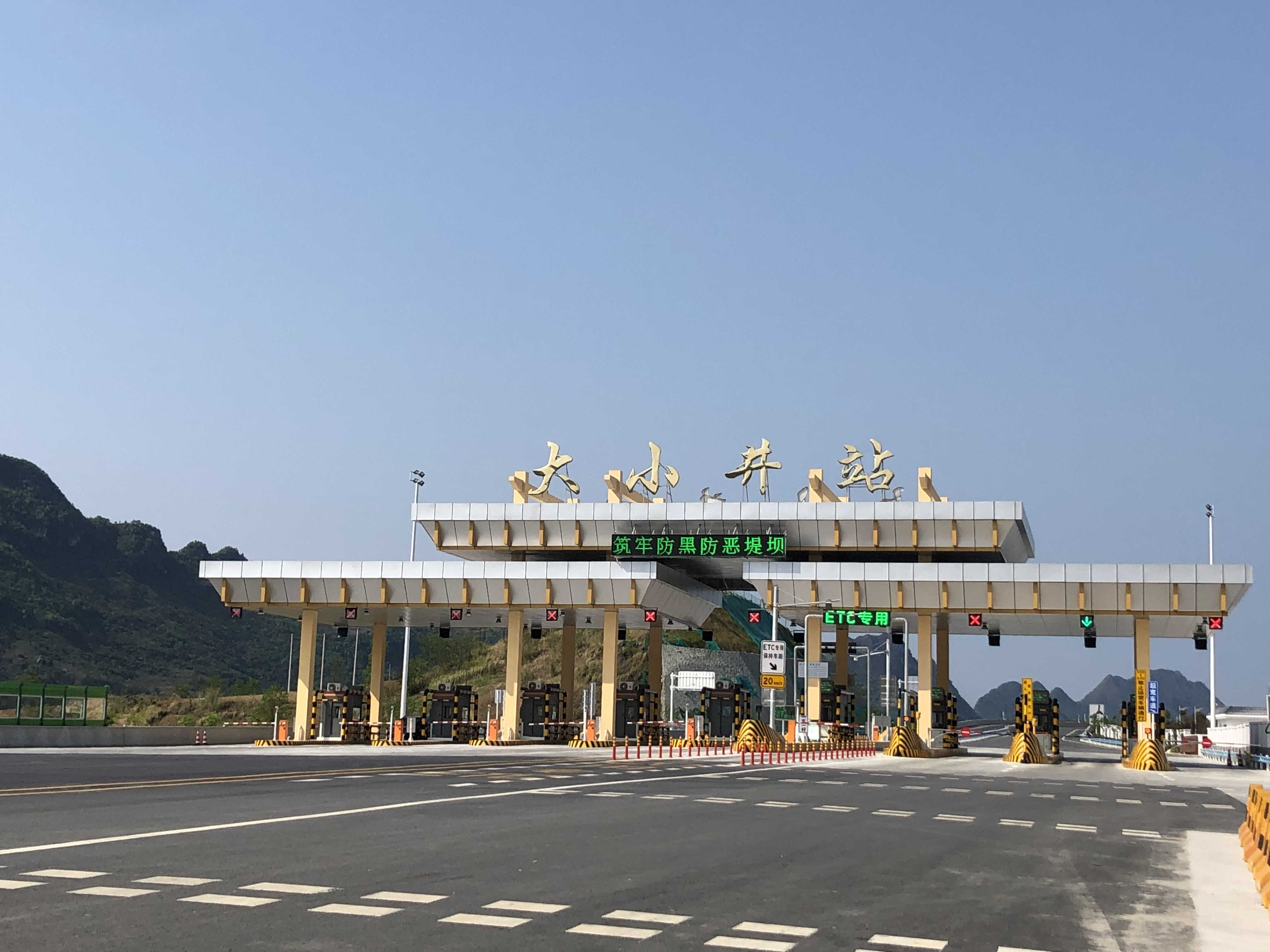 修建工程 - yl23455永利