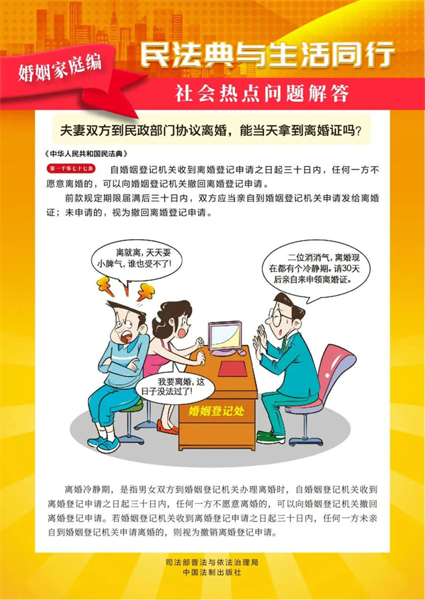 综合要闻 - yl23455永利