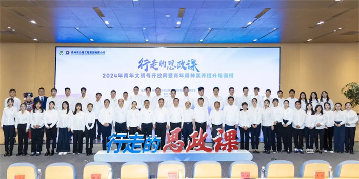 群团事情 - yl23455永利
