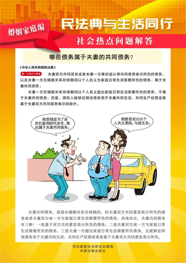 综合要闻 - yl23455永利