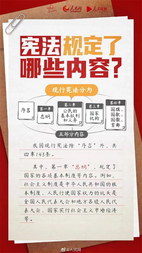 综合要闻 - yl23455永利