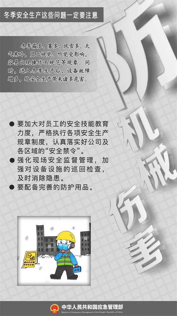 综合要闻 - yl23455永利