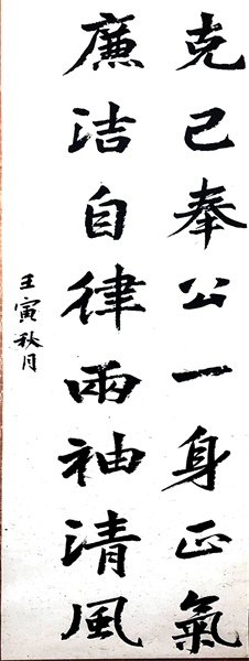 清廉文化 - yl23455永利