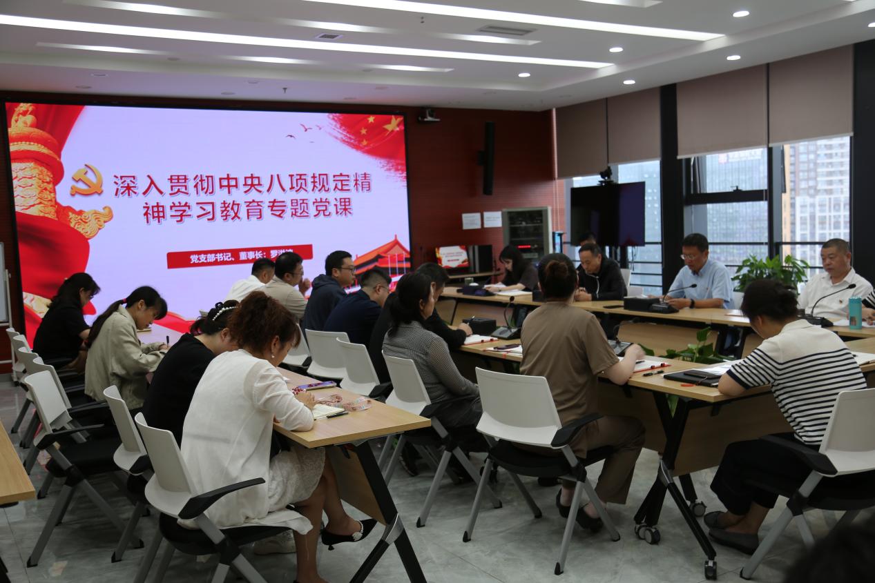 党建事情 - yl23455永利