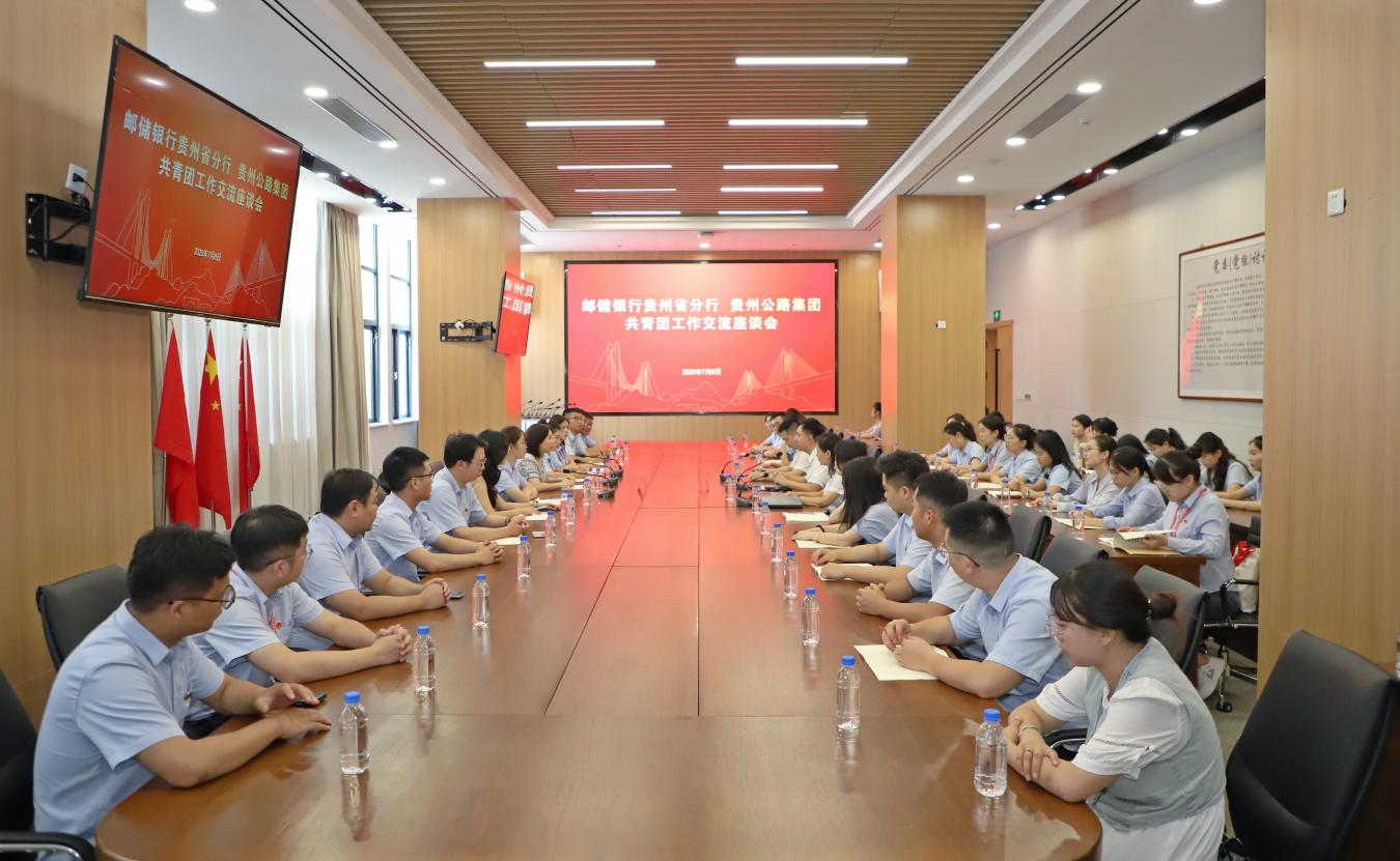 群团事情 - yl23455永利