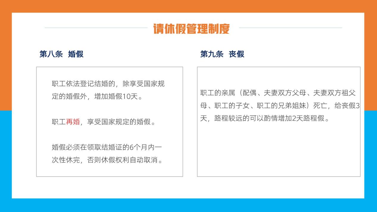 群团事情 - yl23455永利