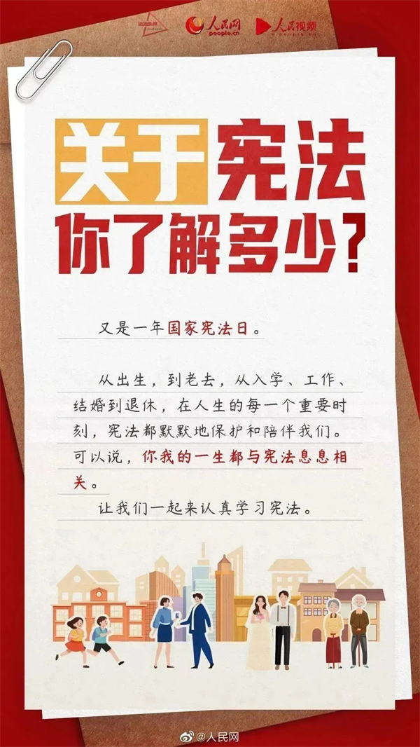 综合要闻 - yl23455永利