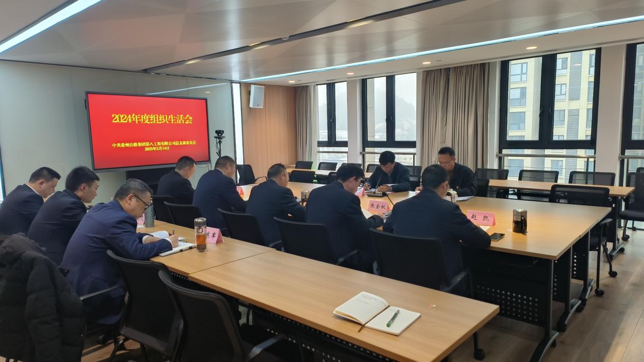 党建事情 - yl23455永利