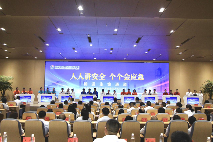 清静生产治本攻坚三年行动暨打非治违专项行动 - yl23455永利