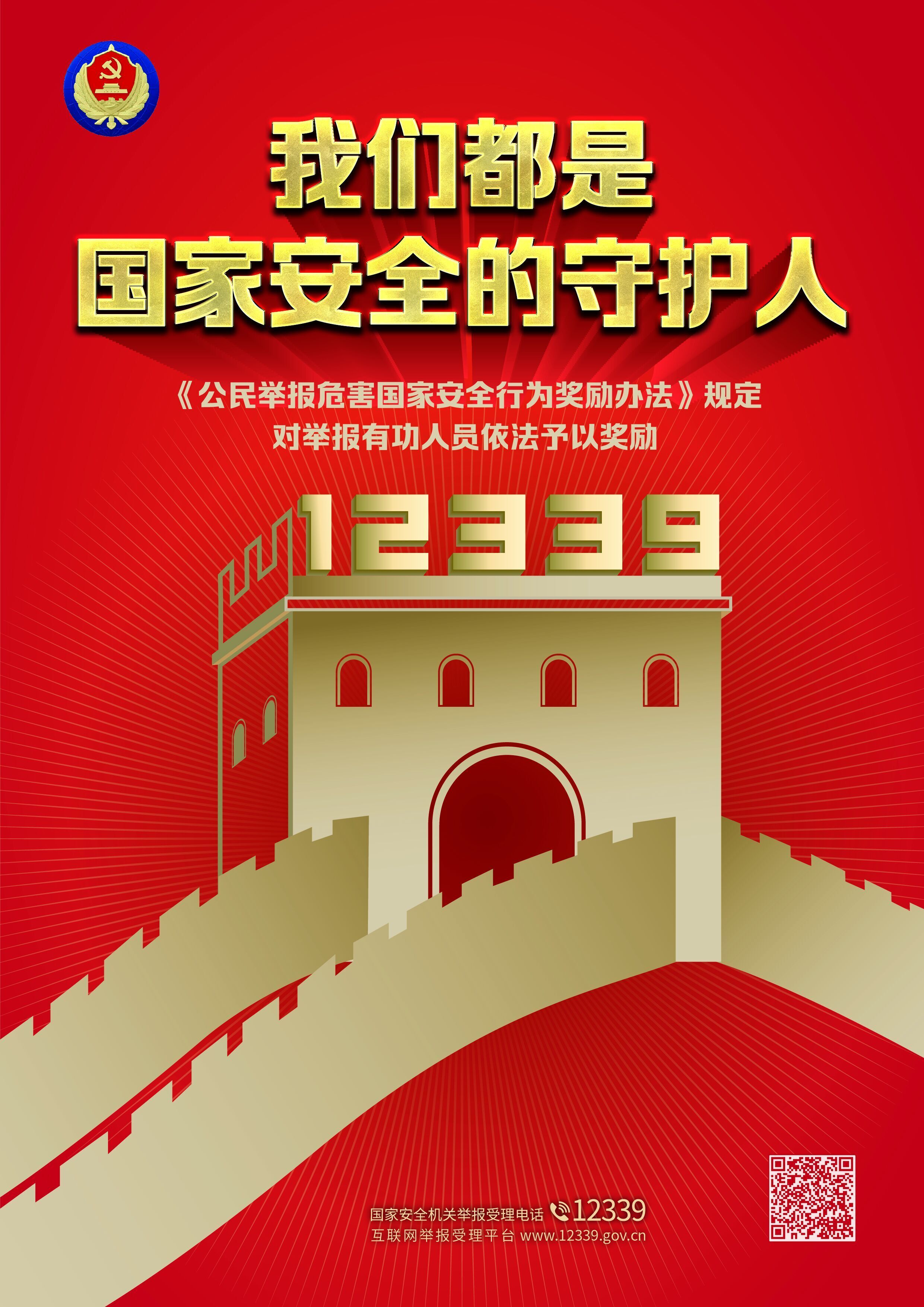 普法宣传 - yl23455永利