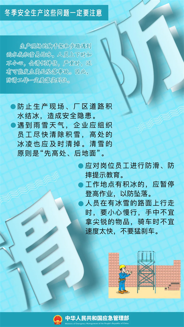 综合要闻 - yl23455永利