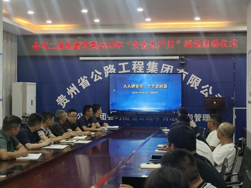 群团事情 - yl23455永利