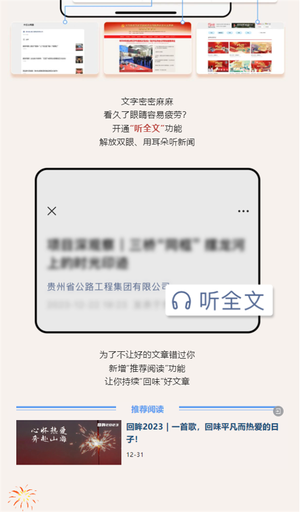 yl23455永利要闻 - yl23455永利