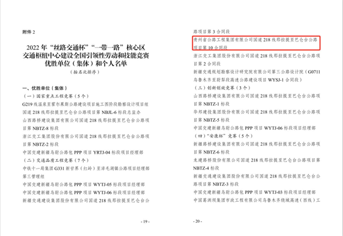 党建事情 - yl23455永利