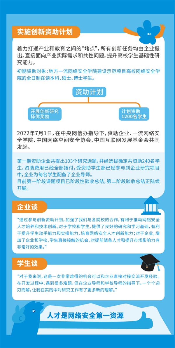 综合要闻 - yl23455永利