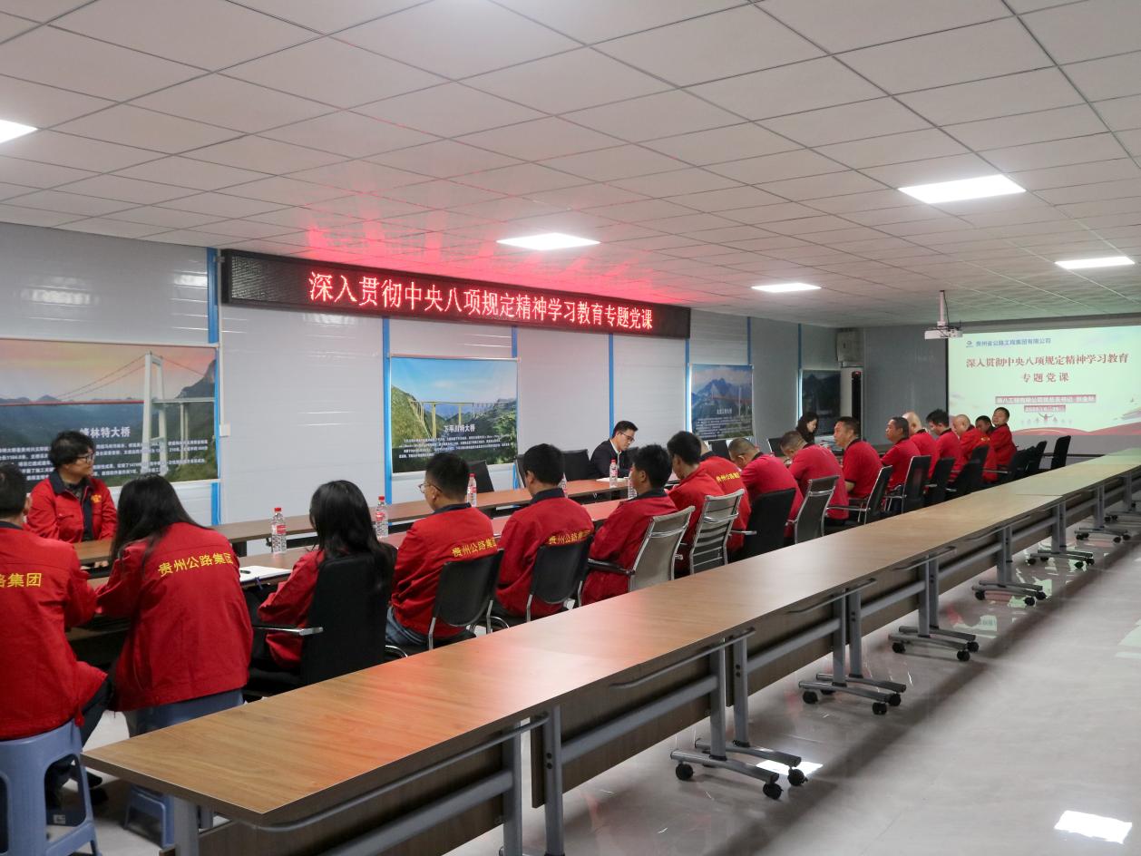 党建事情 - yl23455永利
