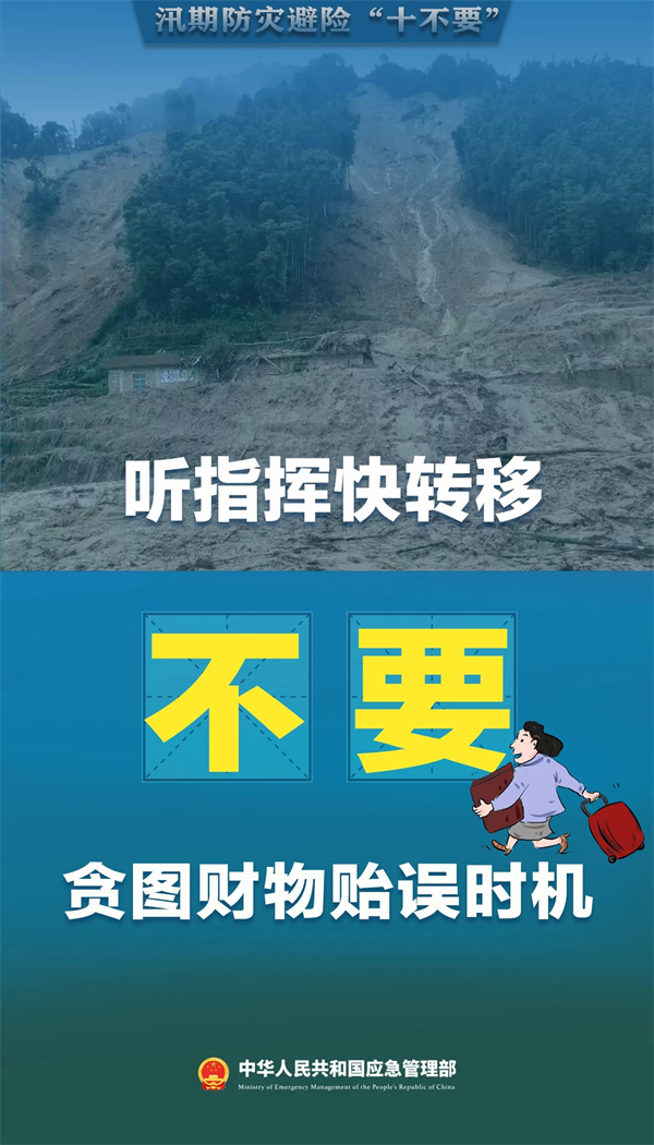 清静生产治本攻坚三年行动暨打非治违专项行动 - yl23455永利